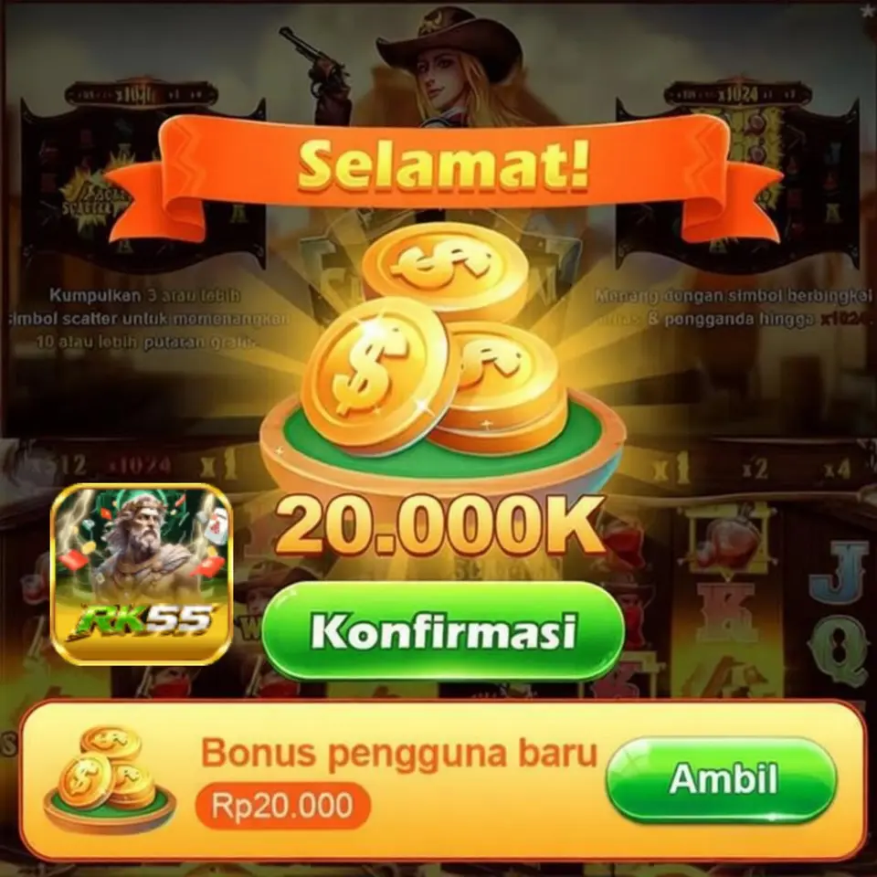 rk55 লগইন