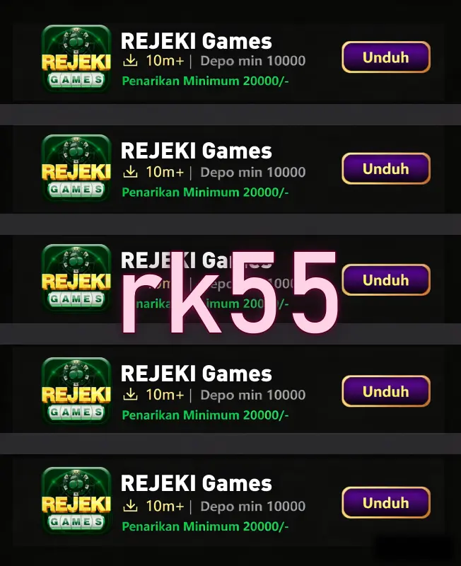 rk55 লগইন