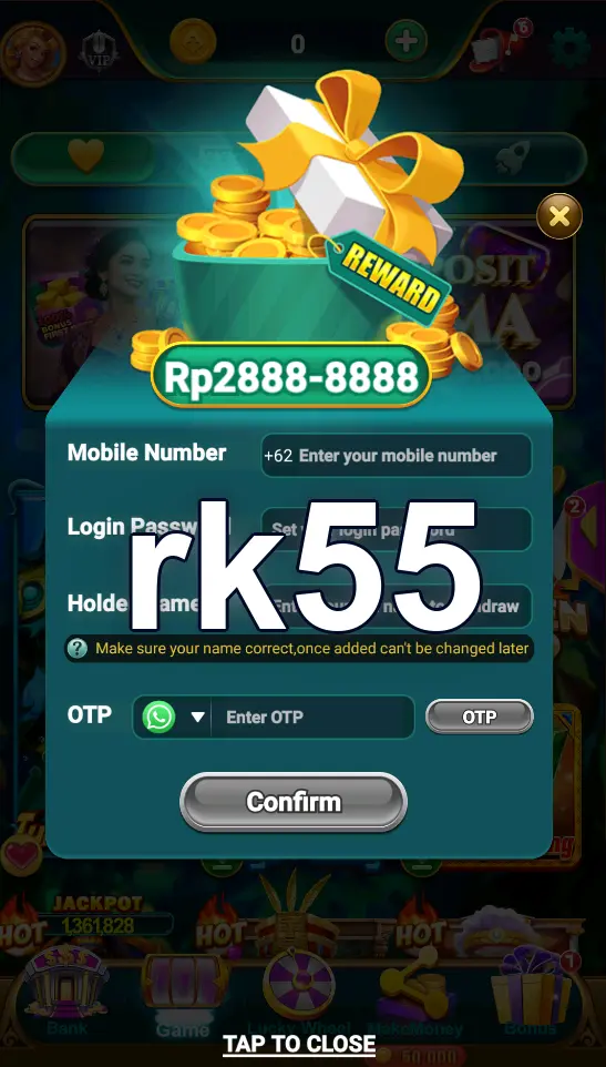 rk55 লগইন