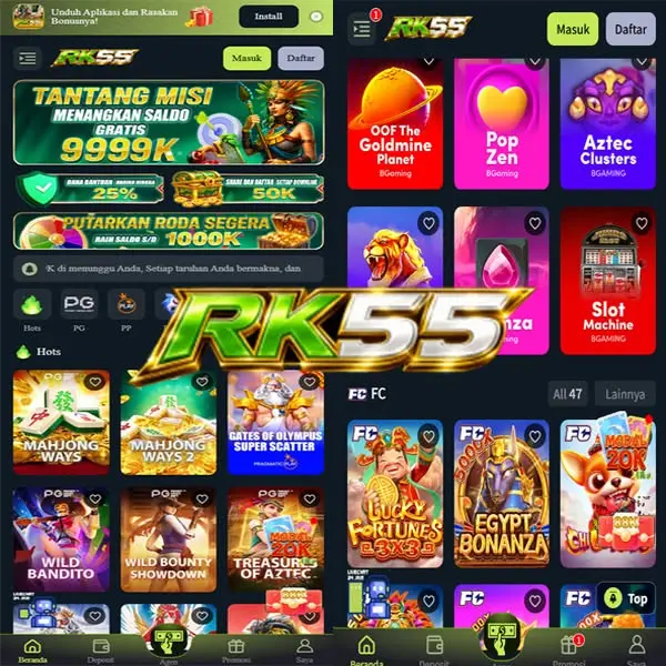 rk55 APK অফিসিয়াল ডাউনলোড