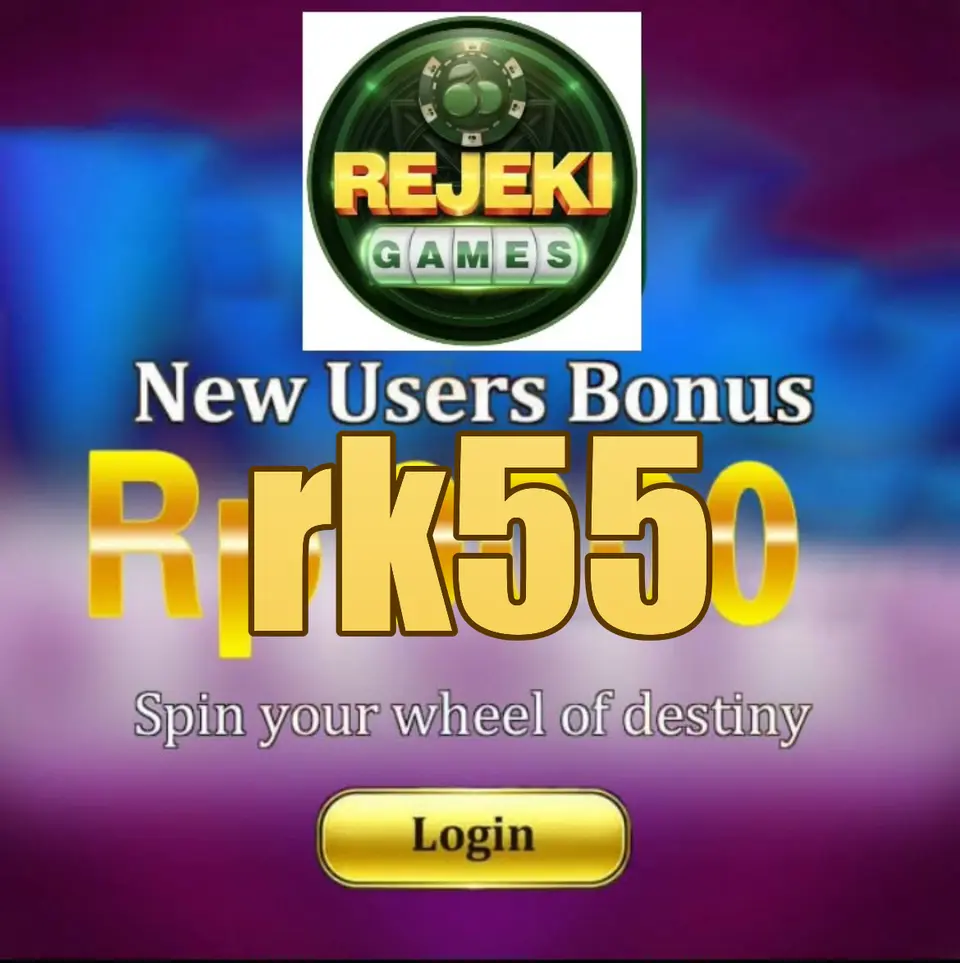 rk55 Preview - অফিসিয়াল ডাউনলোড
